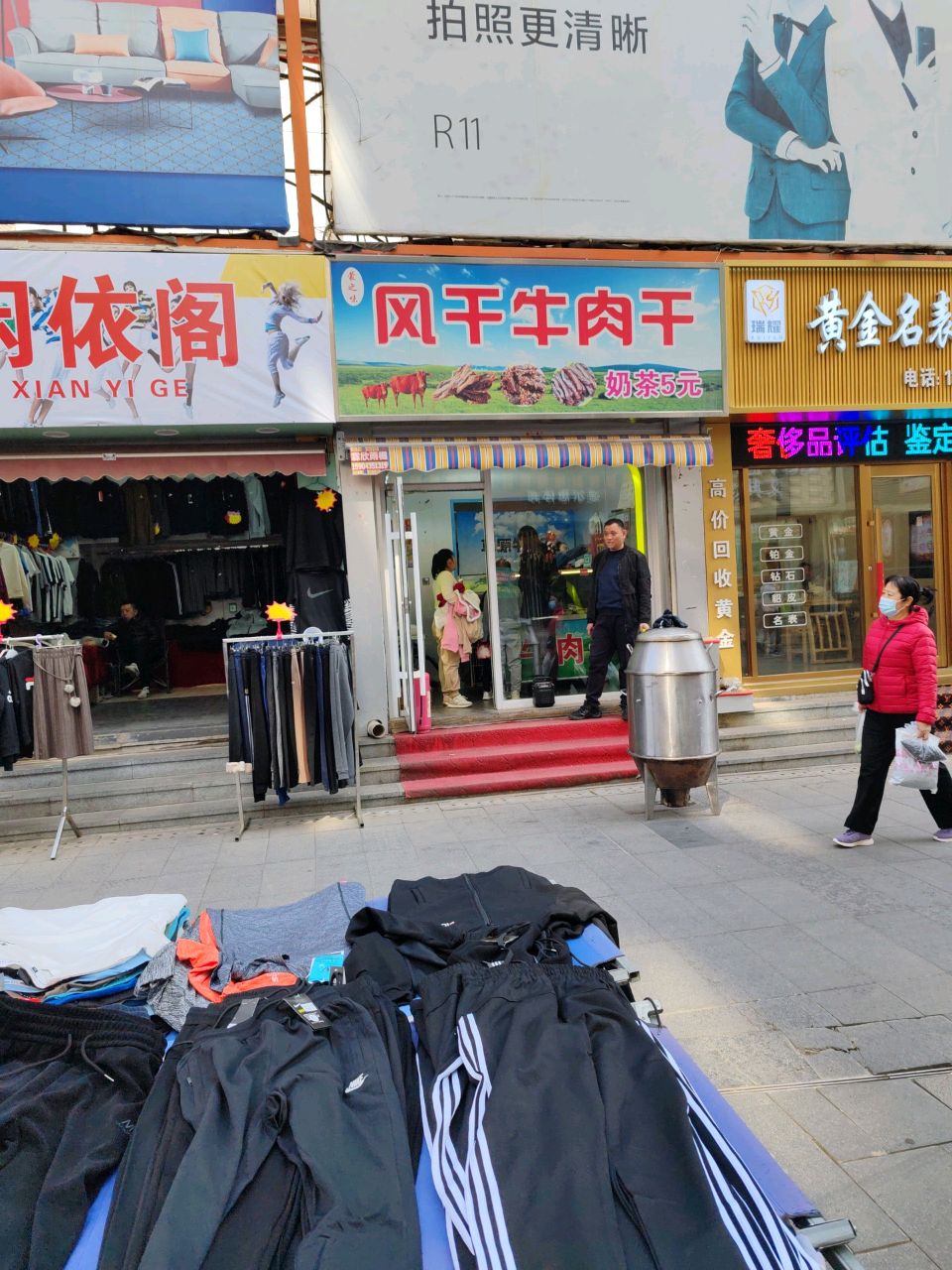 黄金回收(沿河北路店)