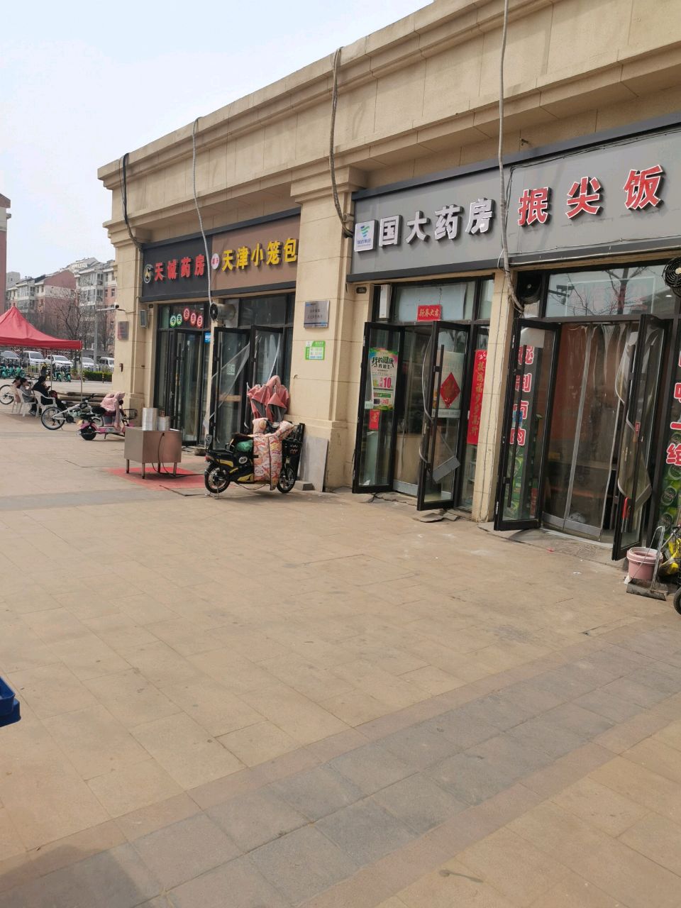 天津灌汤小笼包(新聂路店)