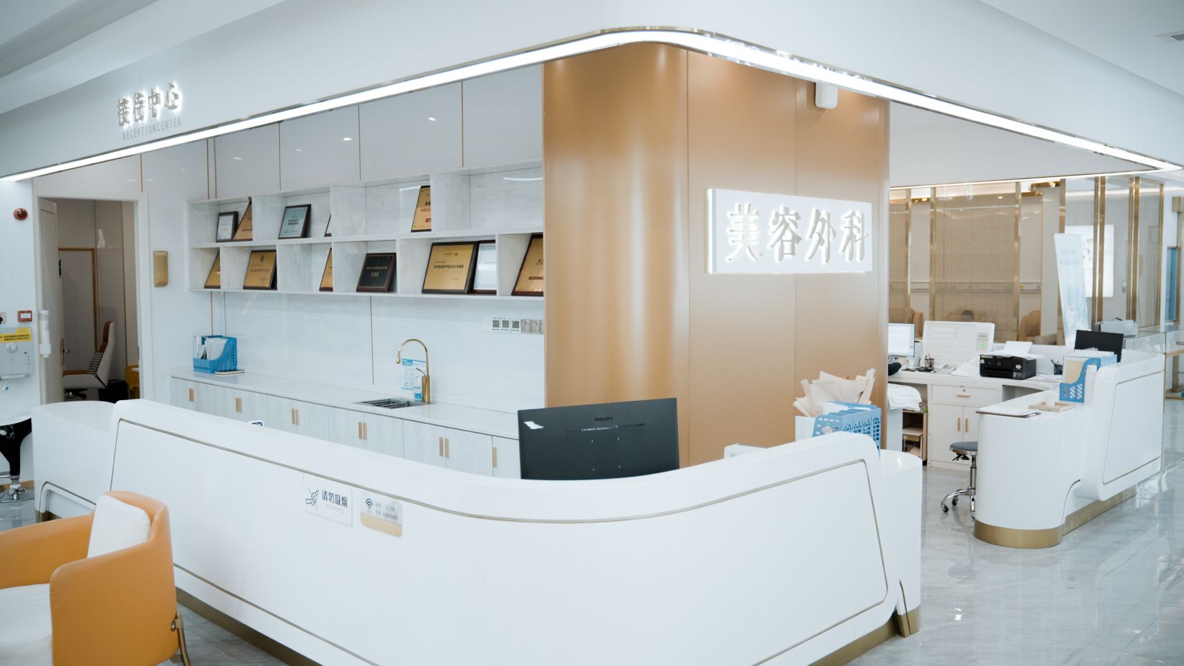 星辰医疗美容医院