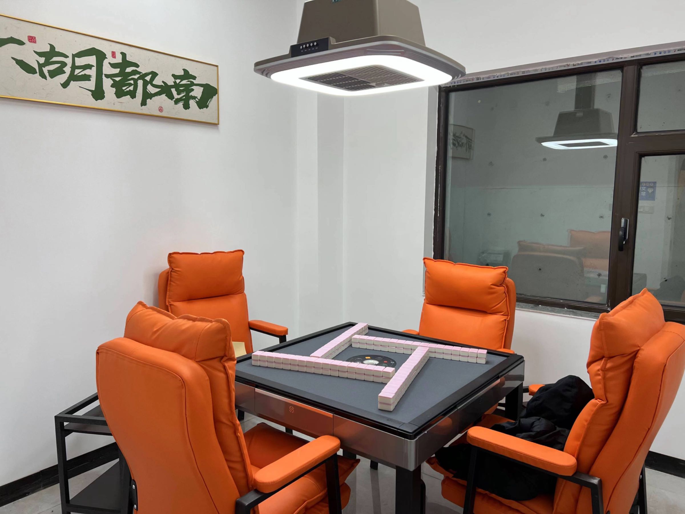 四喜自助棋牌娱乐中心