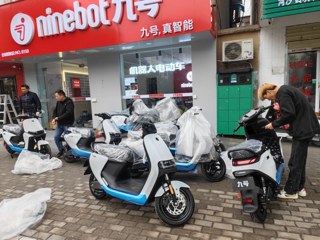 九号电动车(拱桥路店)