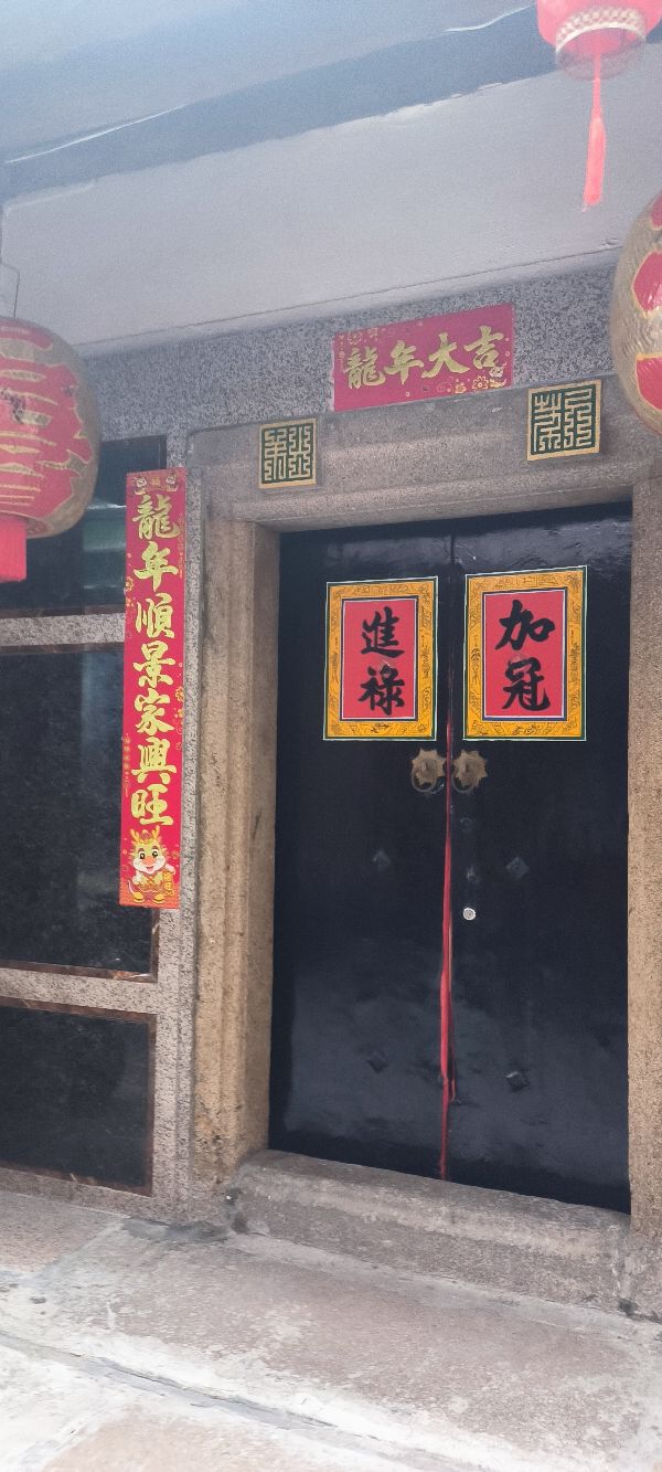 许氏家庙驸马公祠遗址