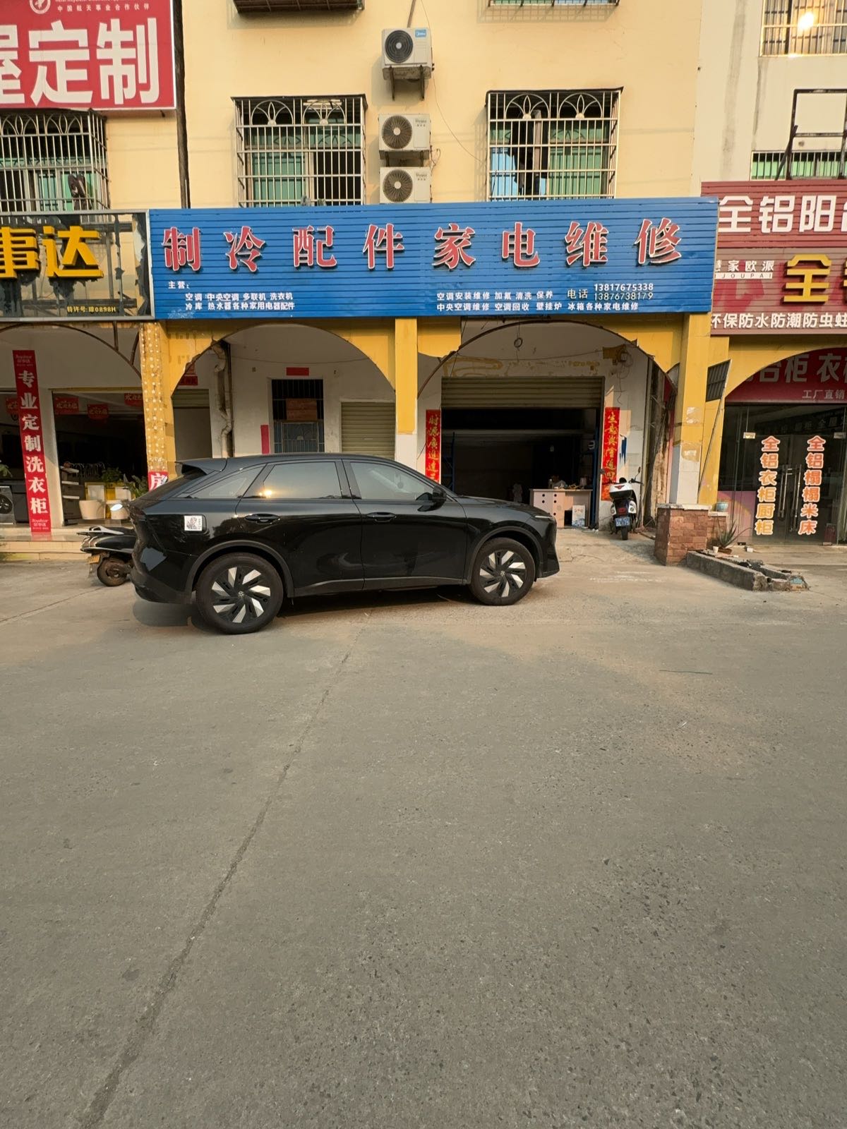 制冷配件家电维修