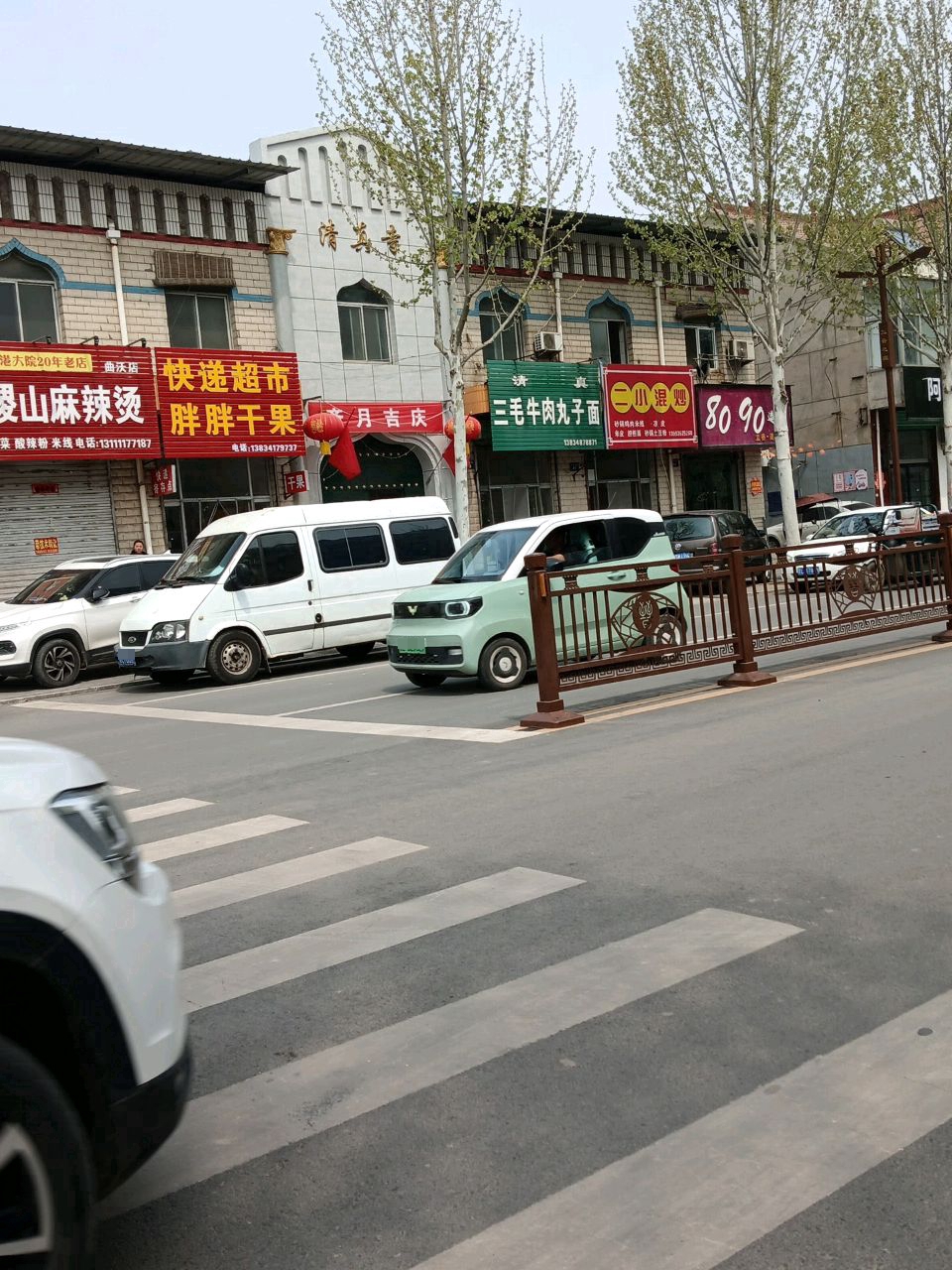 胖胖干果(贡院东街店)