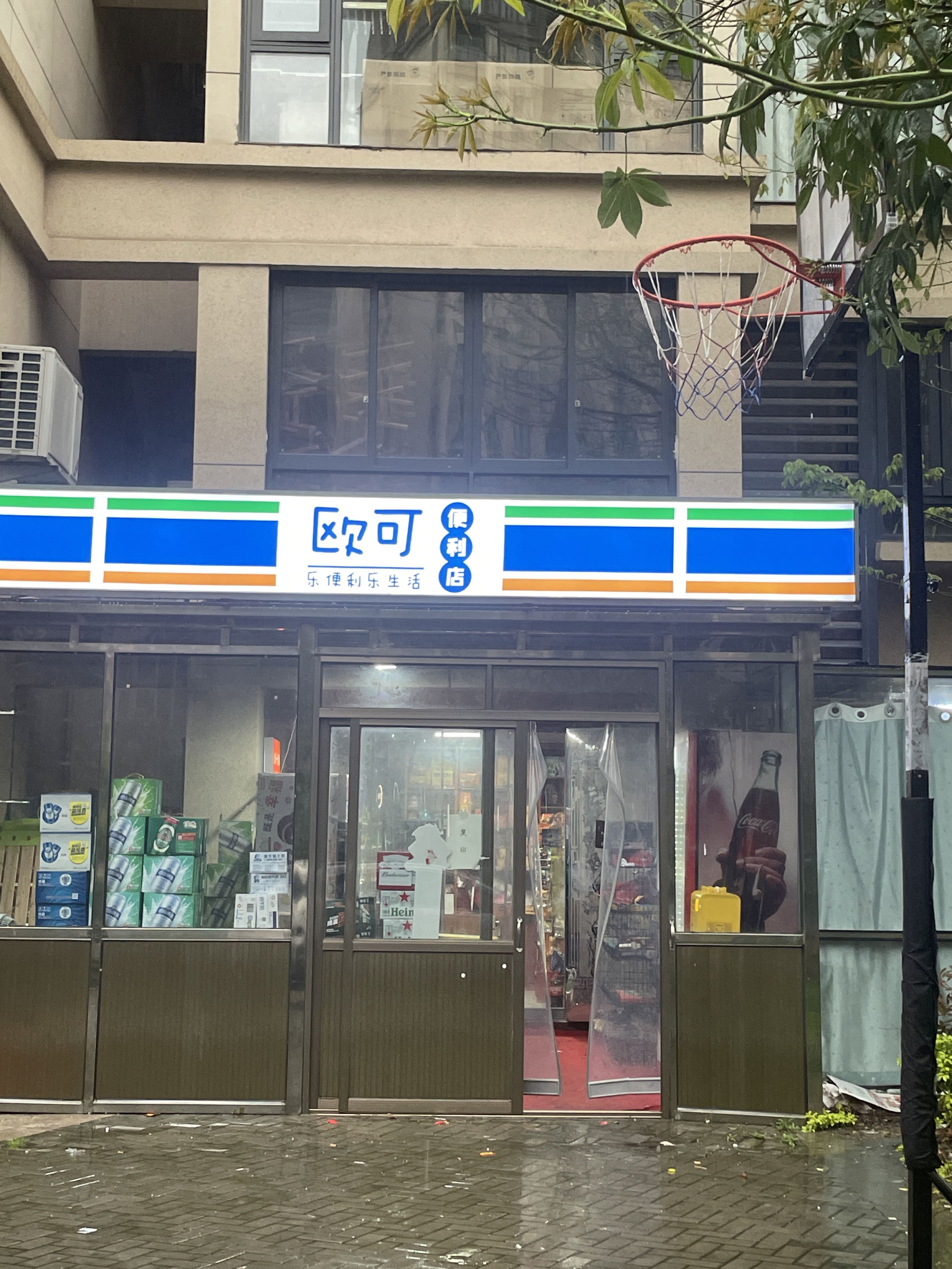 欧可便利店(花都支路店)