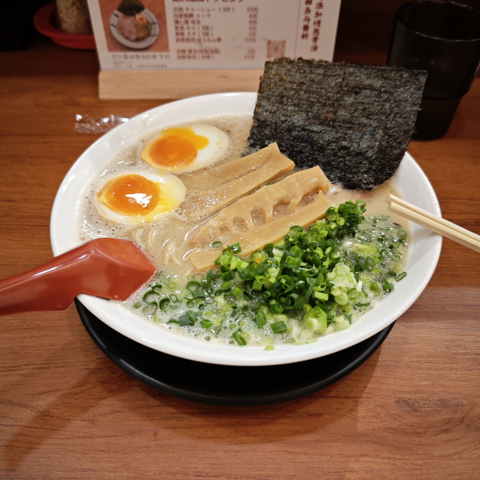 面屋百福