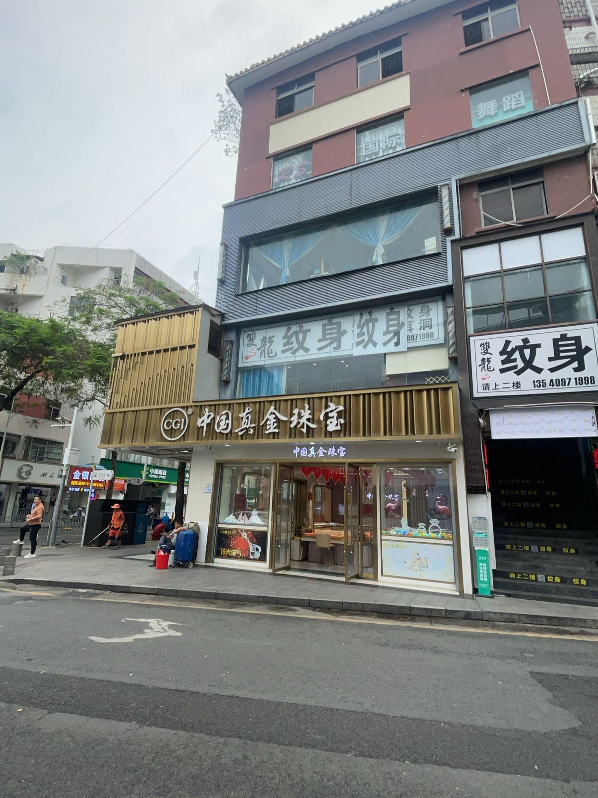 深圳龙岗双龙纹身工作室