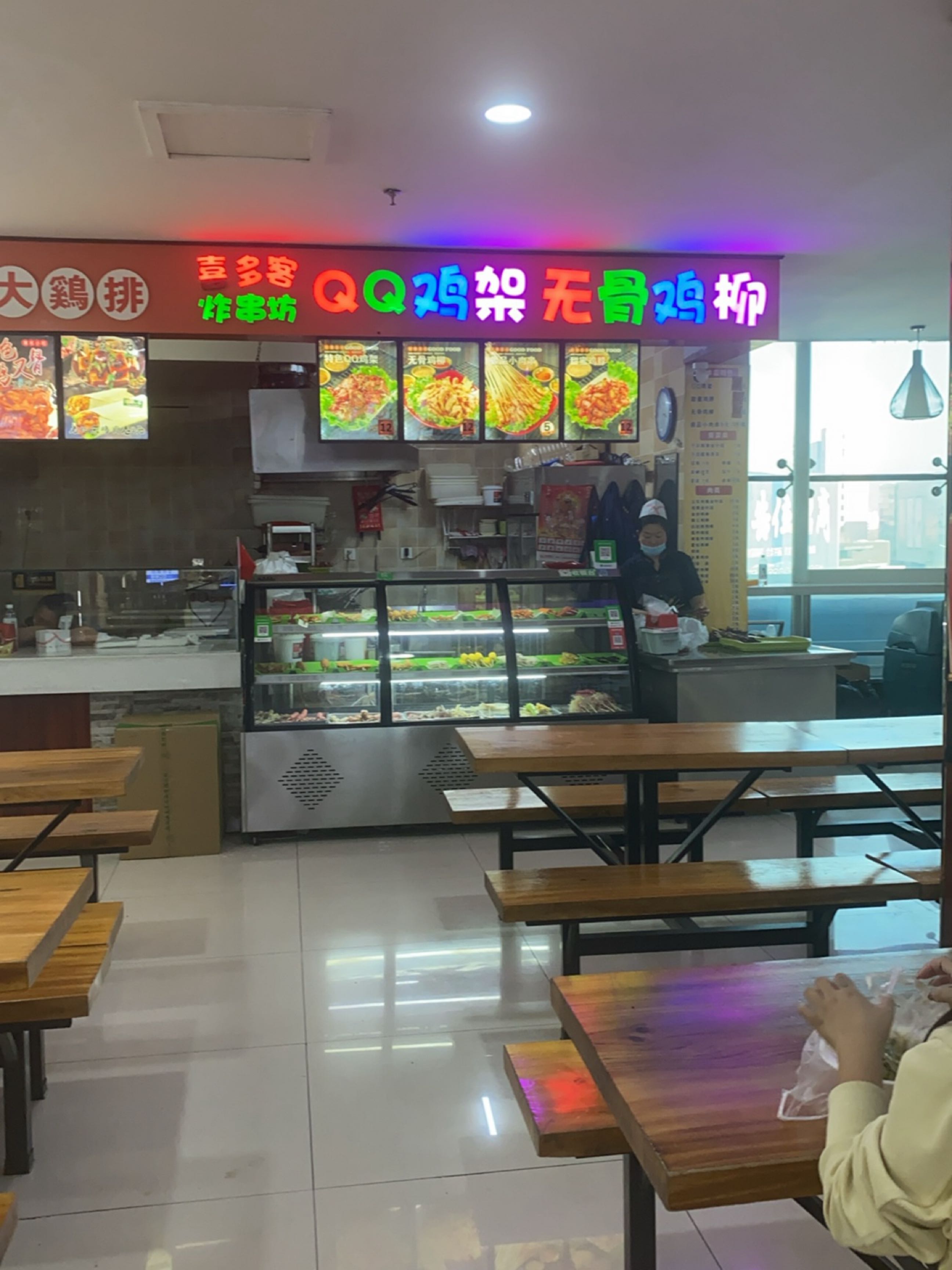 QQ鸡架无骨鸡柳(海后时尚购物广场店)
