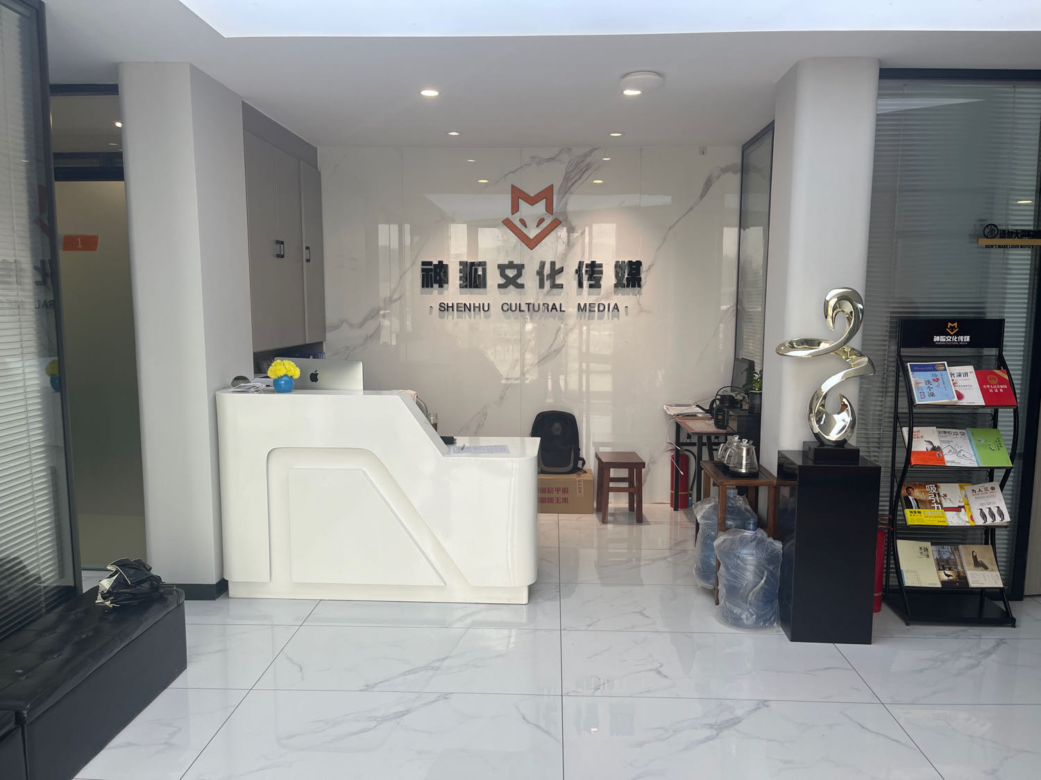 神狐文化传媒