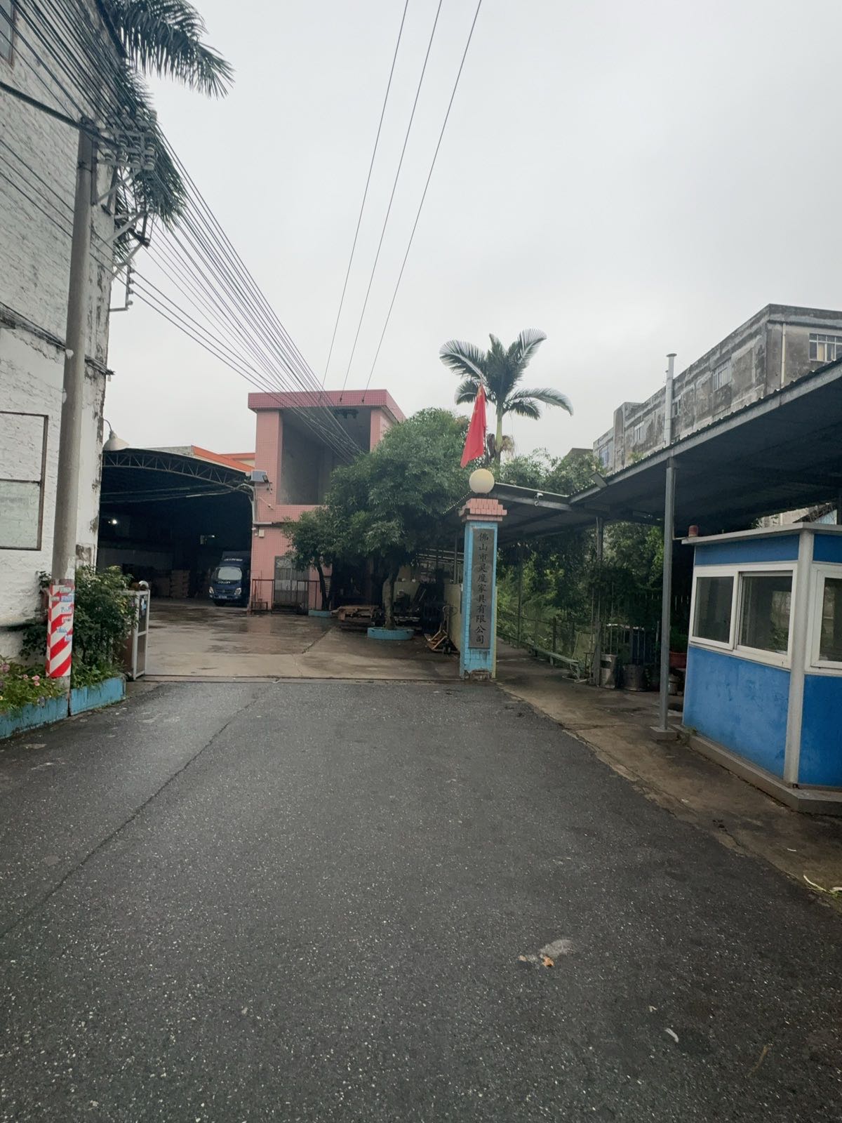 佛山市灵度家具有限公司
