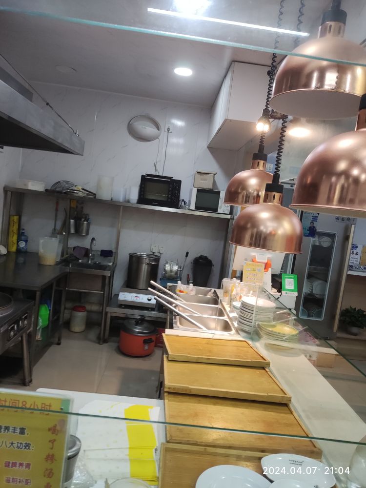 佳和馅饼糁汤(聊城店)