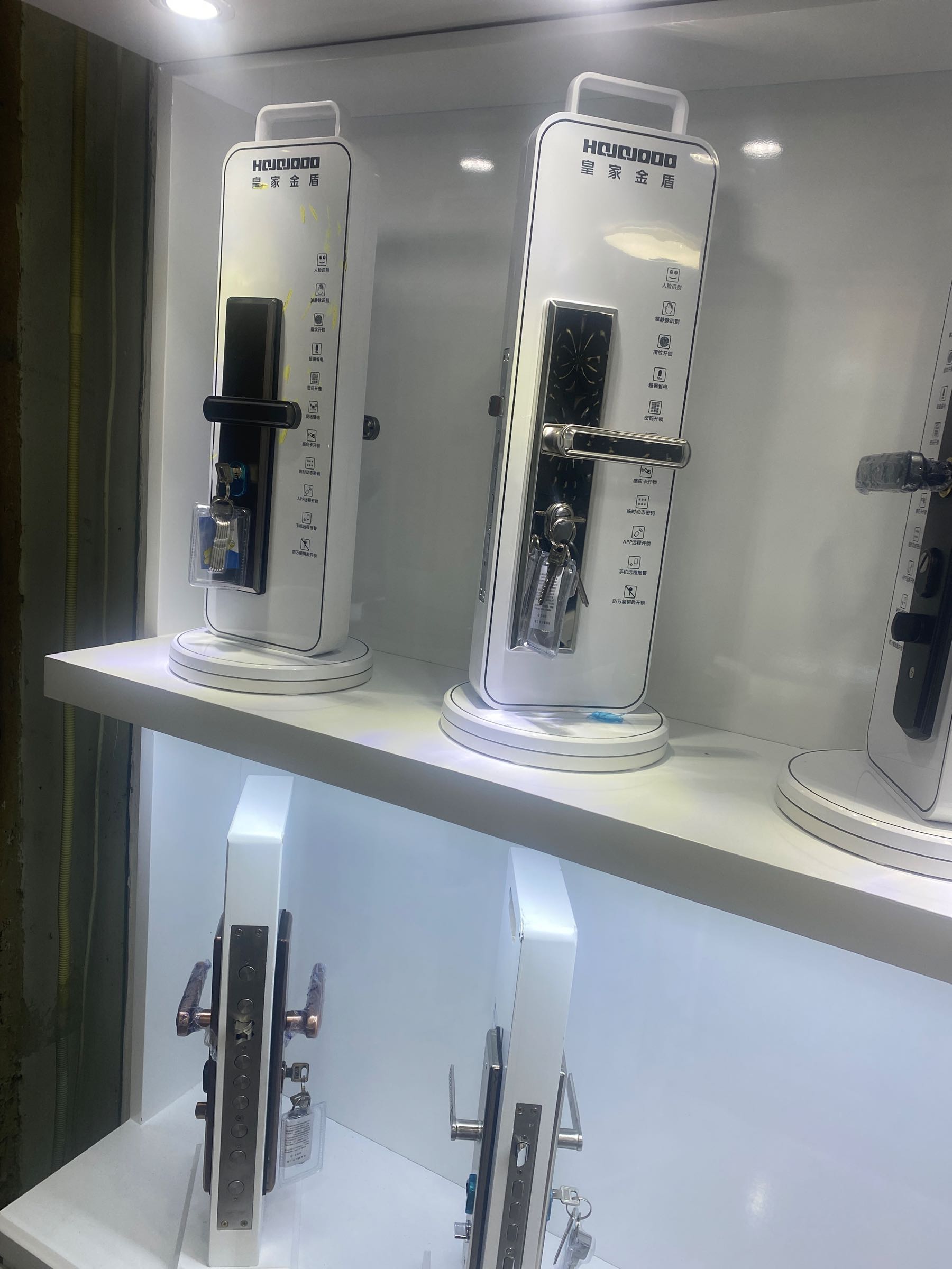 飞杨开锁换锁配汽车遥控指纹锁