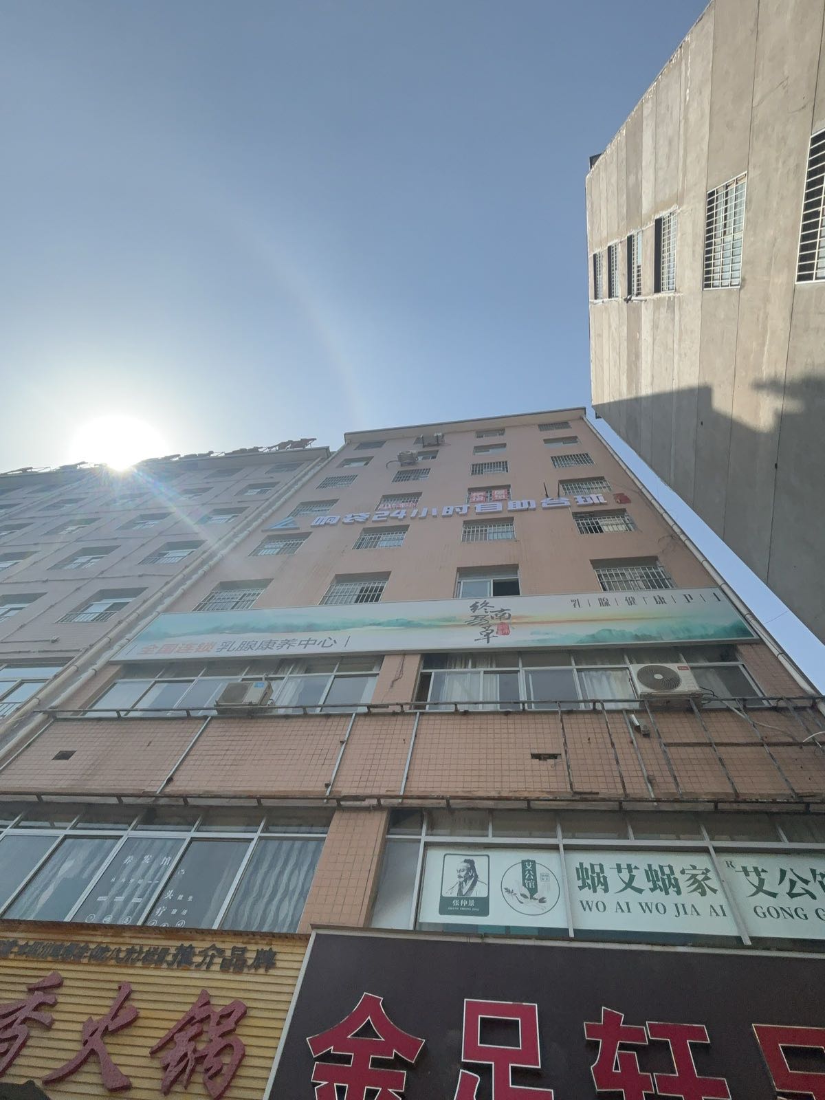 响袋24小时自助台球(商洛旗舰店)