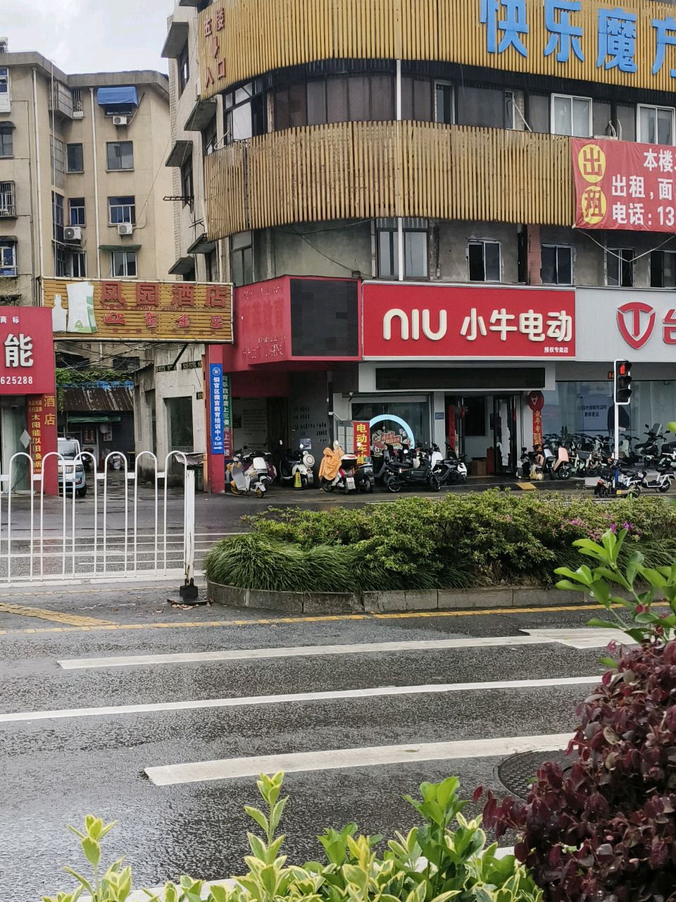 快乐魔方