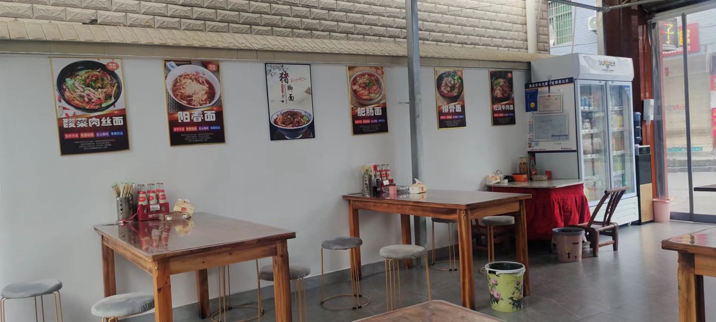 南门小院川味臊子面(杨家坪路店)