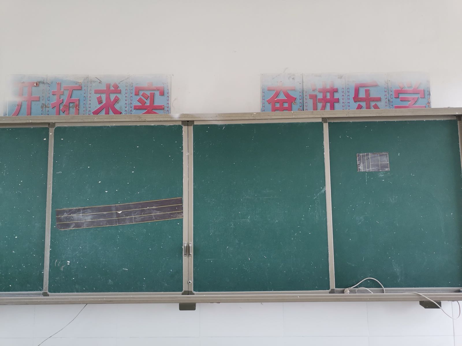 灵璧县李楼小学