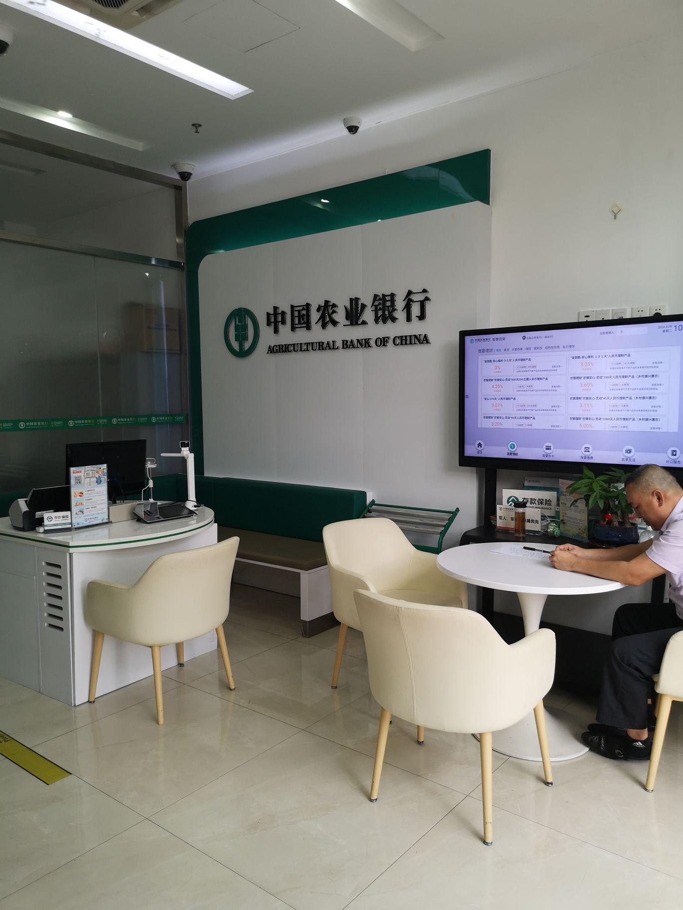 农情暖域工会驿站中国农业银行(南圣支行)