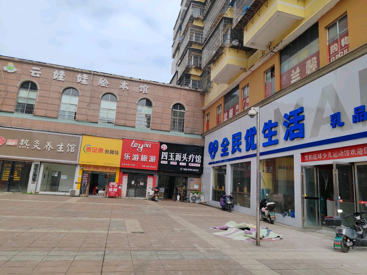 云娃娃绘本馆(爵世风华店)