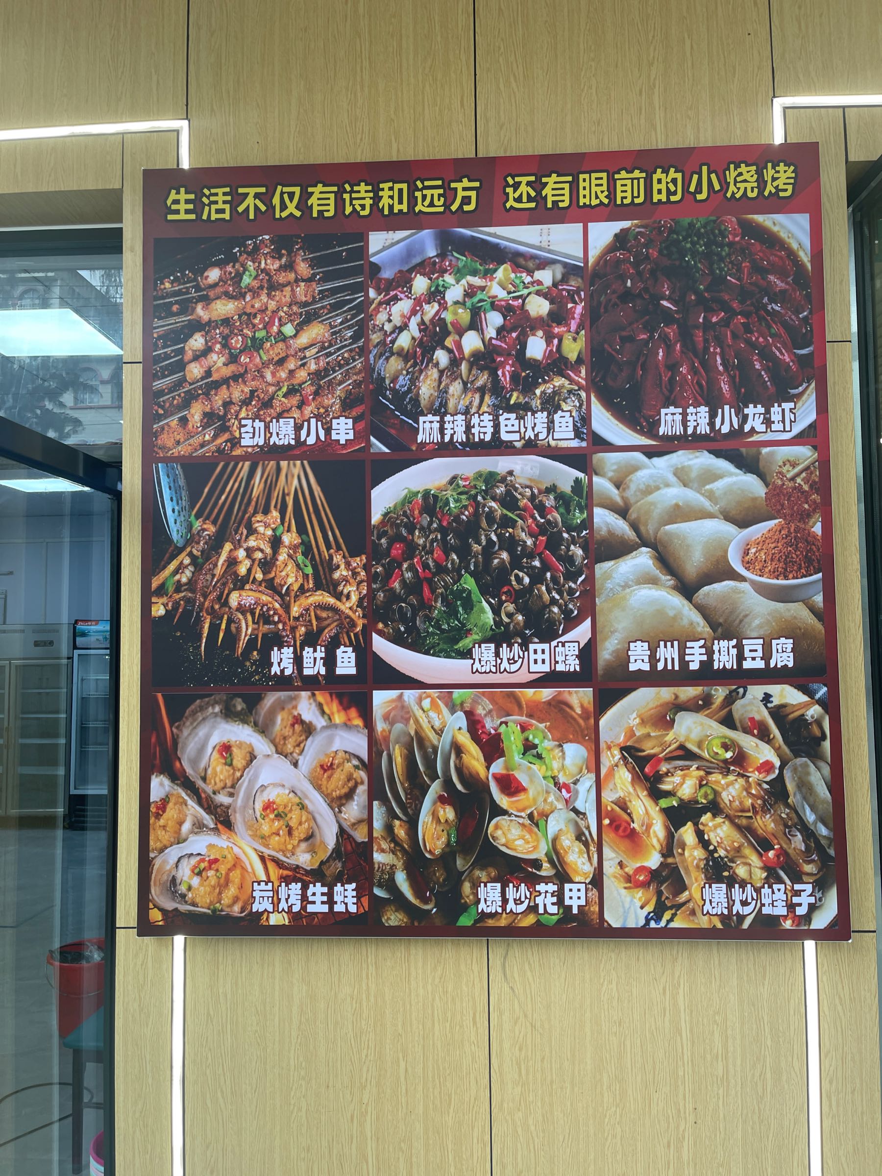 珊瑚港海鲜餐厅