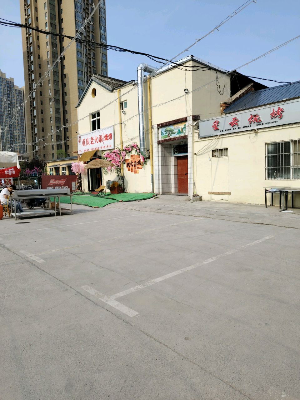 小胖妞儿重庆老火锅烧烤(书院街店)