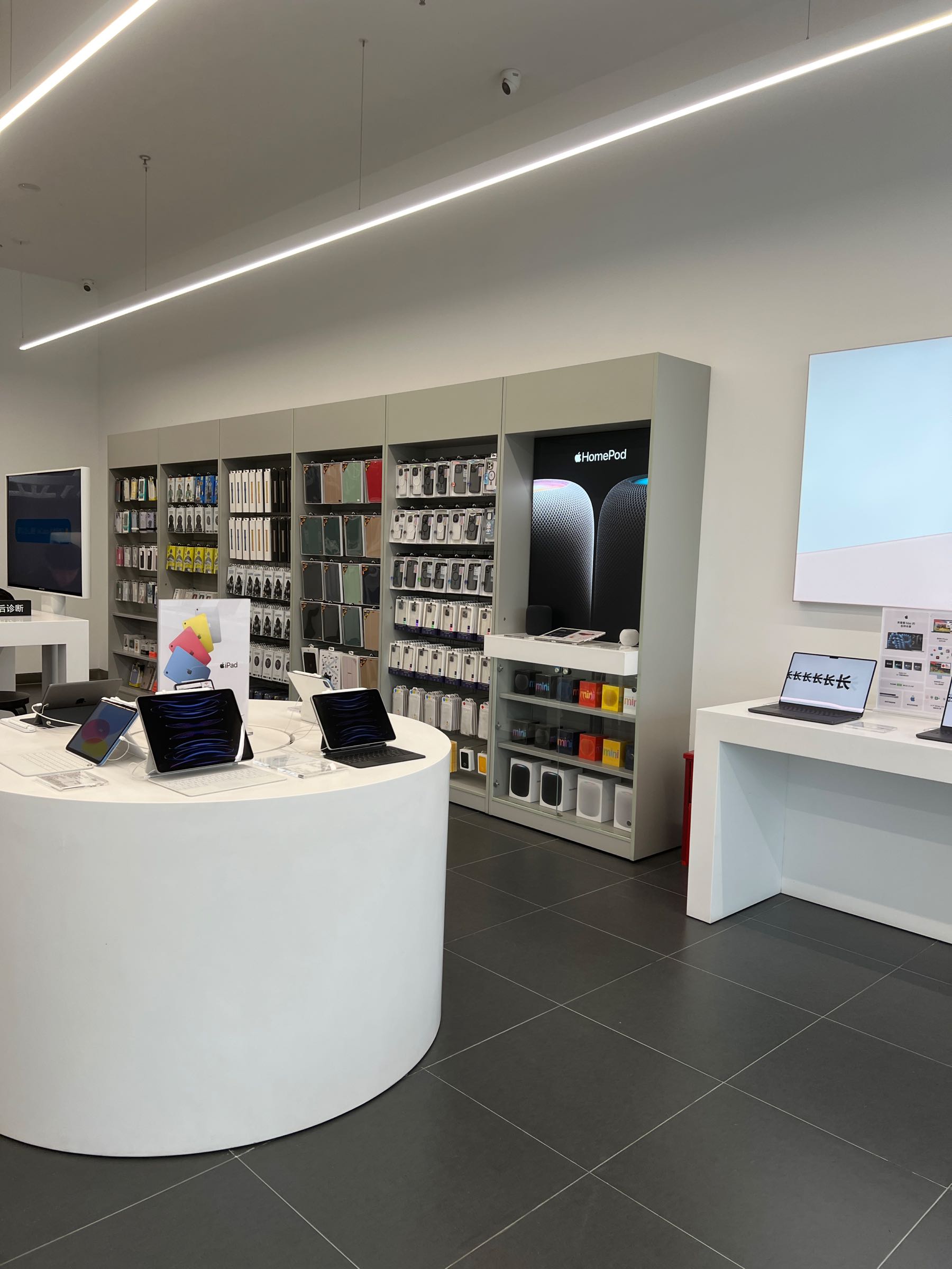 Apple授权专营店-美荔城广场店