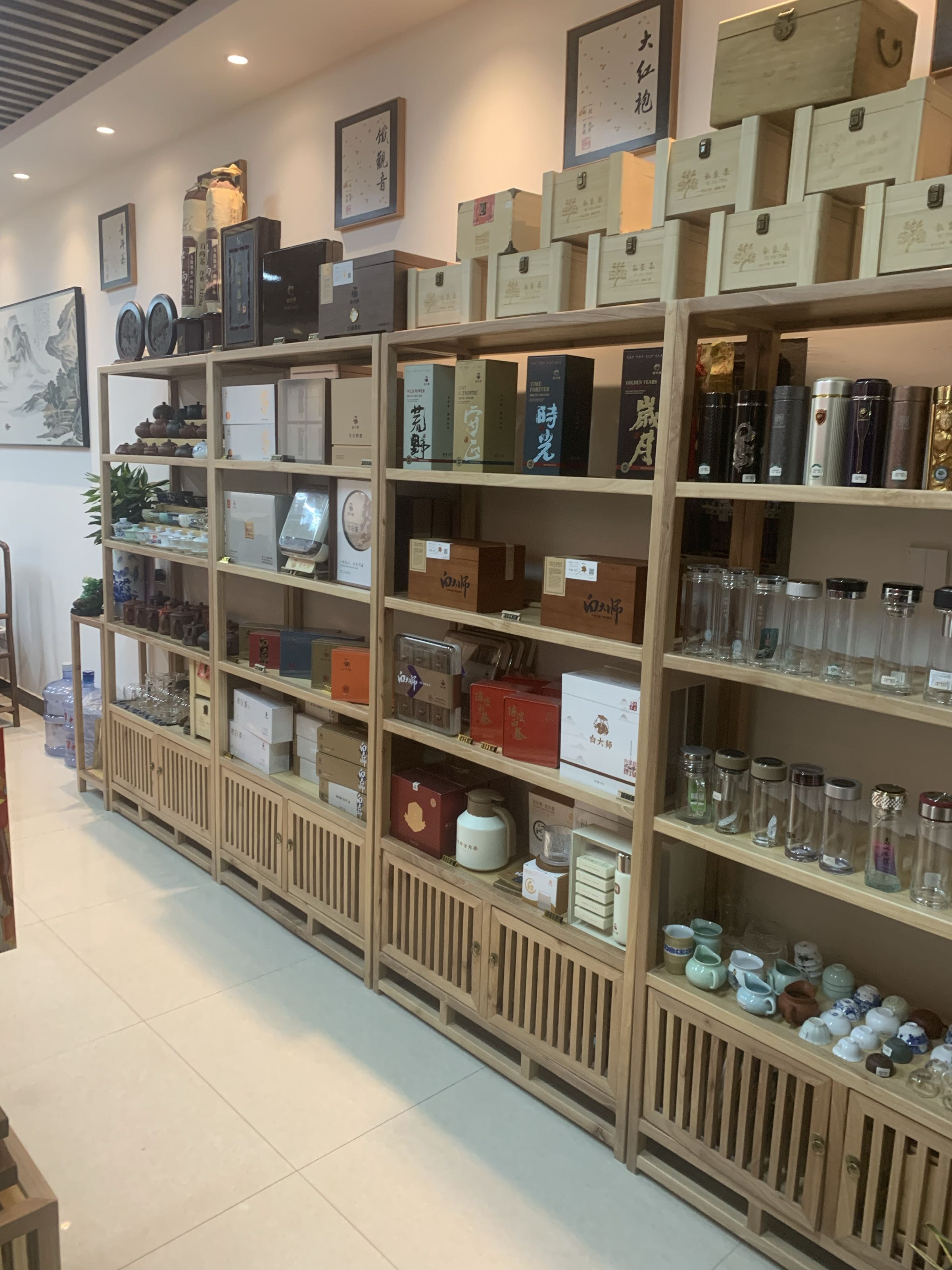 杨家茶庄(八年老店)