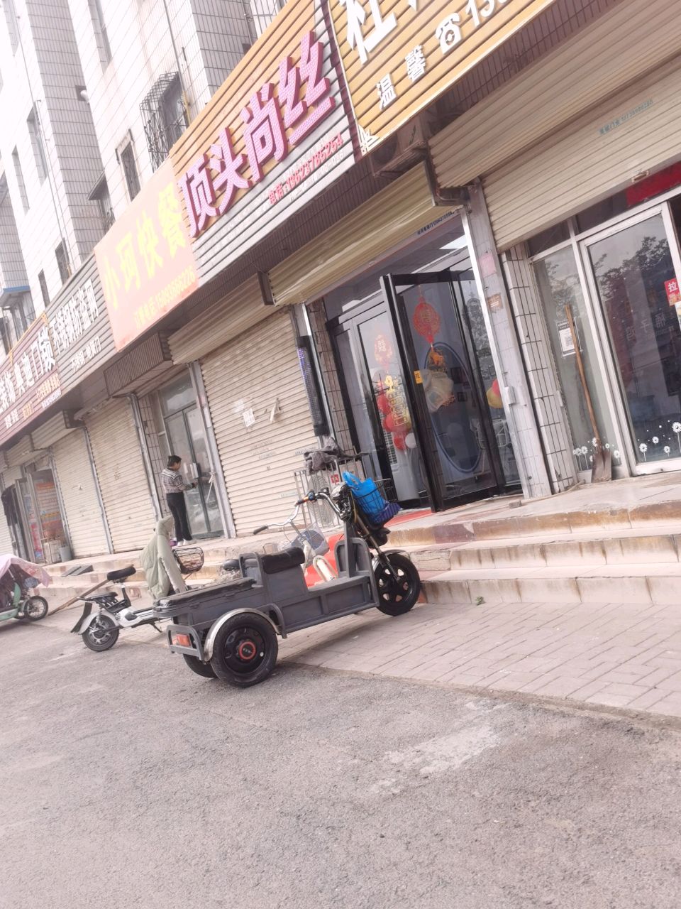 顶头尚丝(内环南路店)