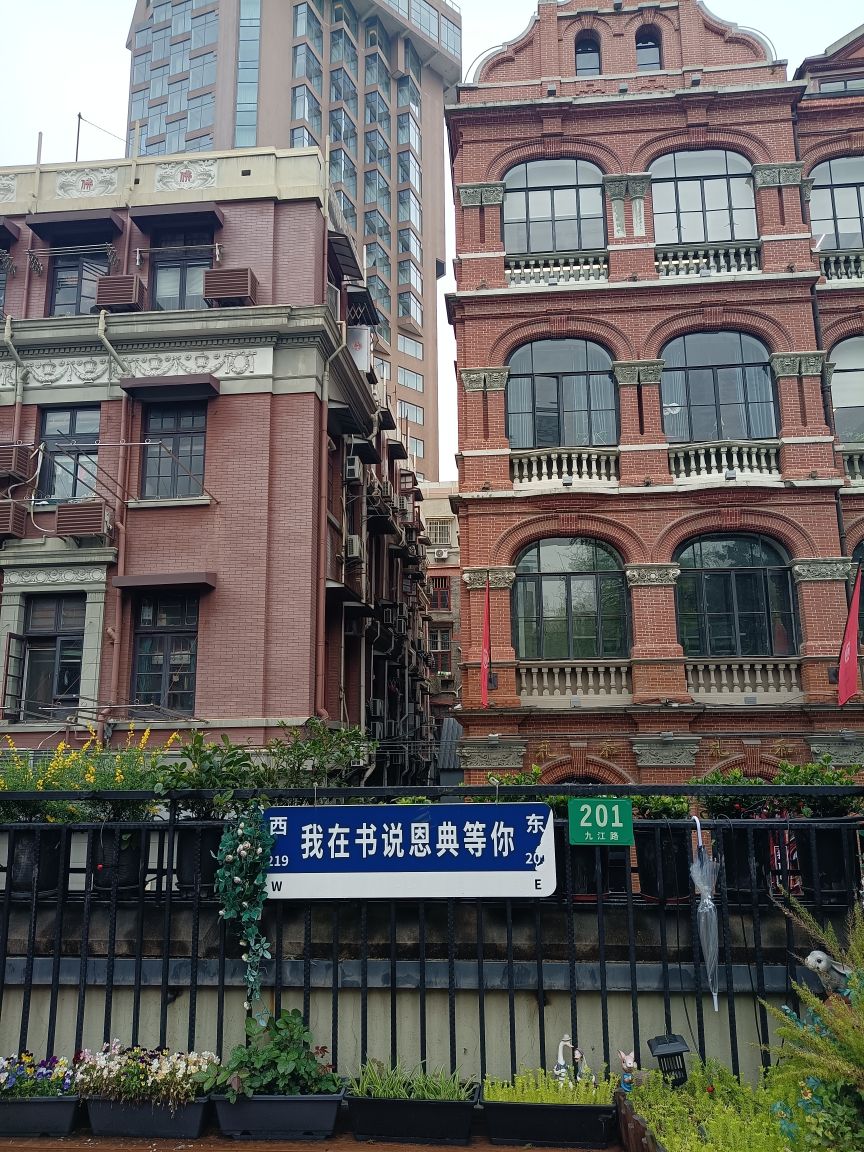 书说恩典翻经书殿