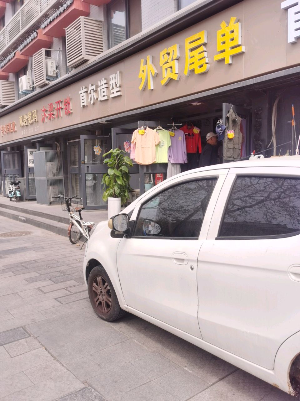 双合数码(西门街店)