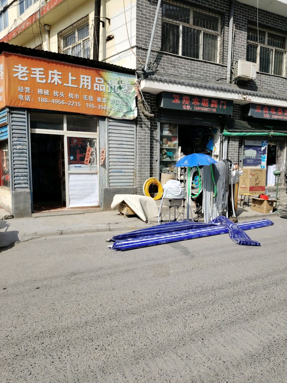 卫浴水暖阀门