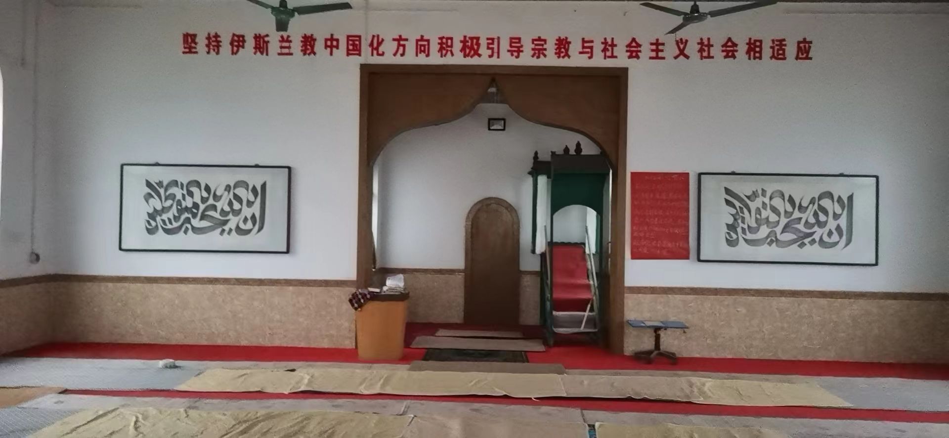 姚庄清真寺