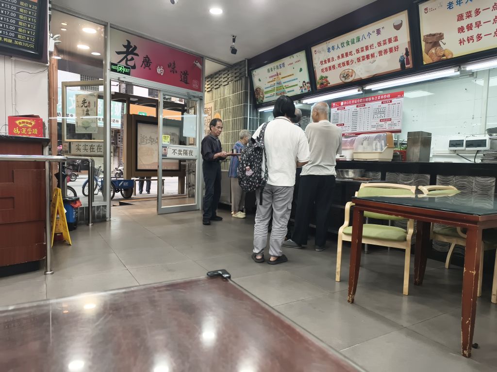 肥仔健烧味连锁(新市路店)