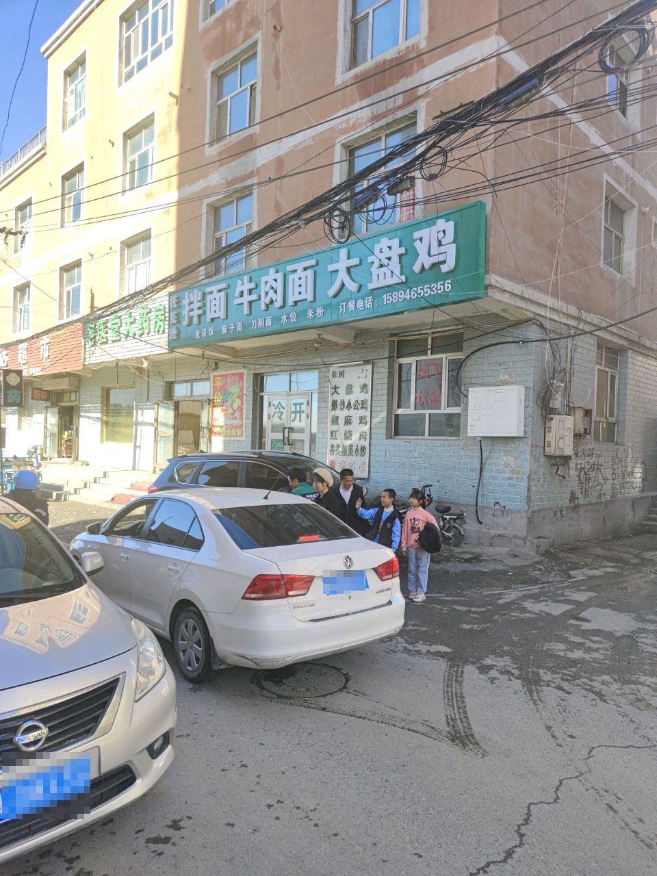 渠顺达超市(宁波街北十二巷店)