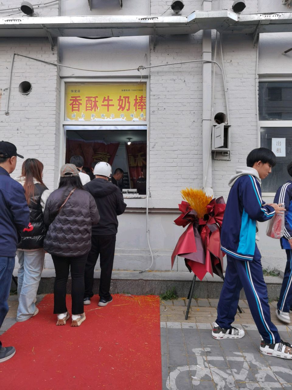 香酥牛奶棒(保定店)