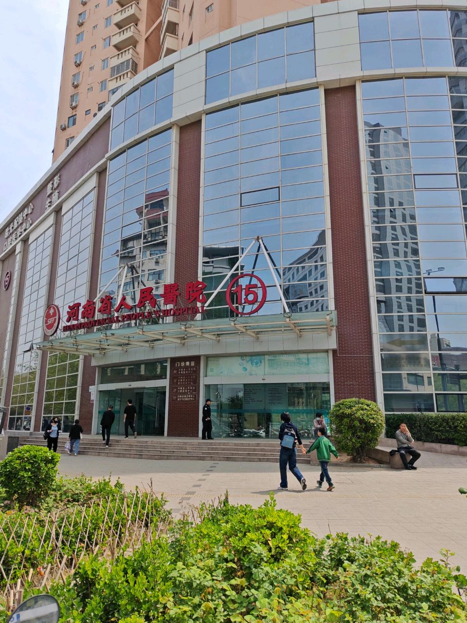 河南省人民医院-门诊南区