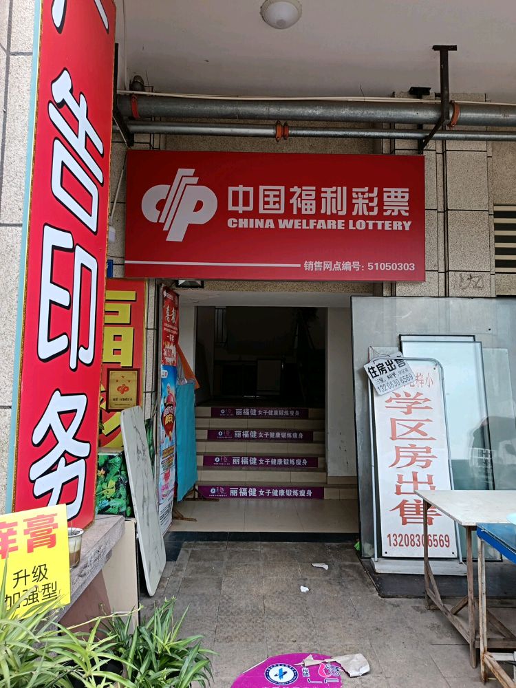 今彩广告