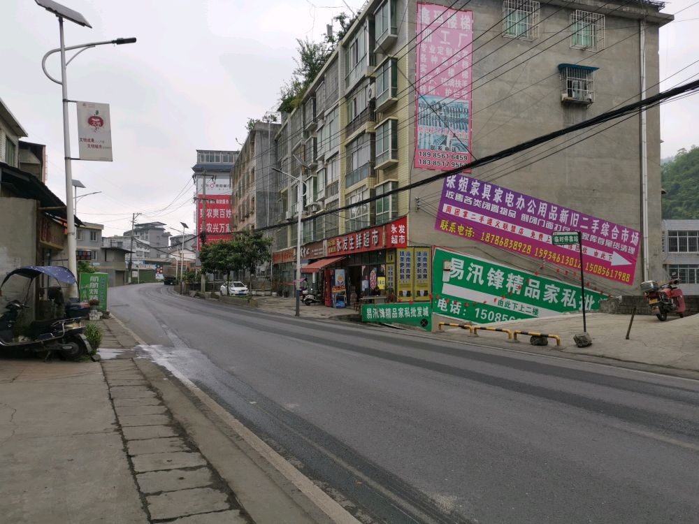 红花岗区张姐二手新旧家具经营部