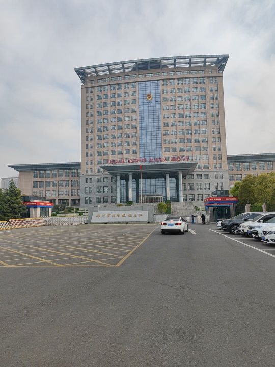 河南省消防总队