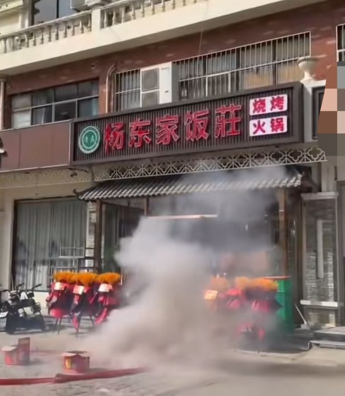 杨东家庄