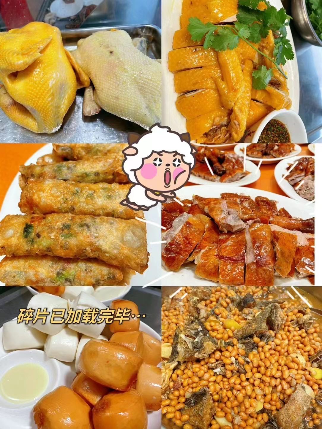 江东红饭店(廖五分店)