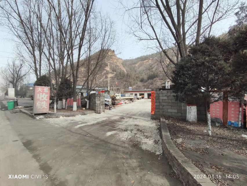 山西鑫聚环态废品废铁铜铝回收有限公司