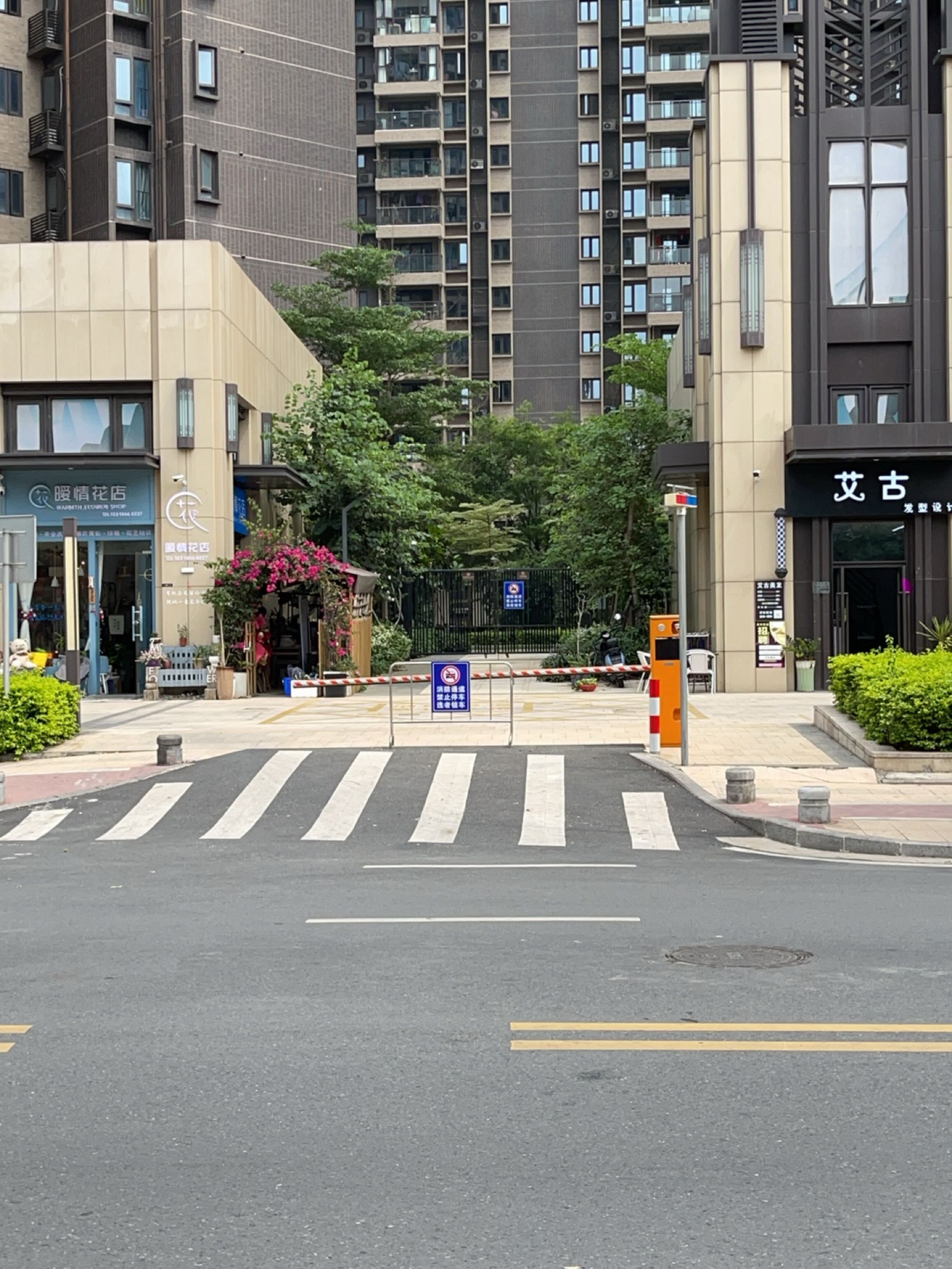 暖情花店