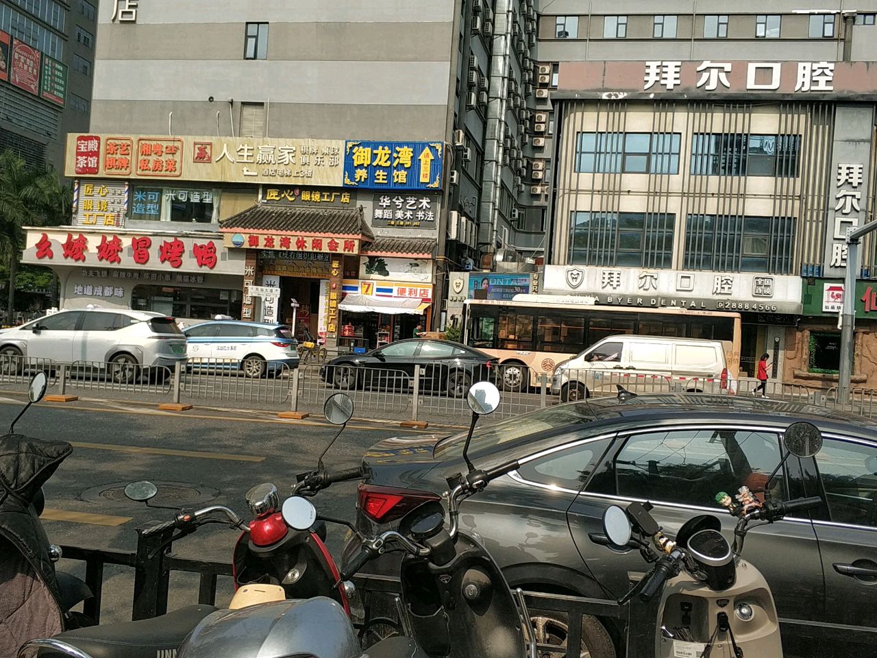 御龙湾自助烤肉·火锅(深圳首店)