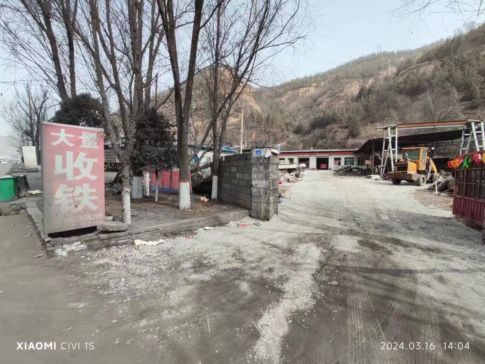 山西鑫聚环态废品废铁铜铝回收有限公司