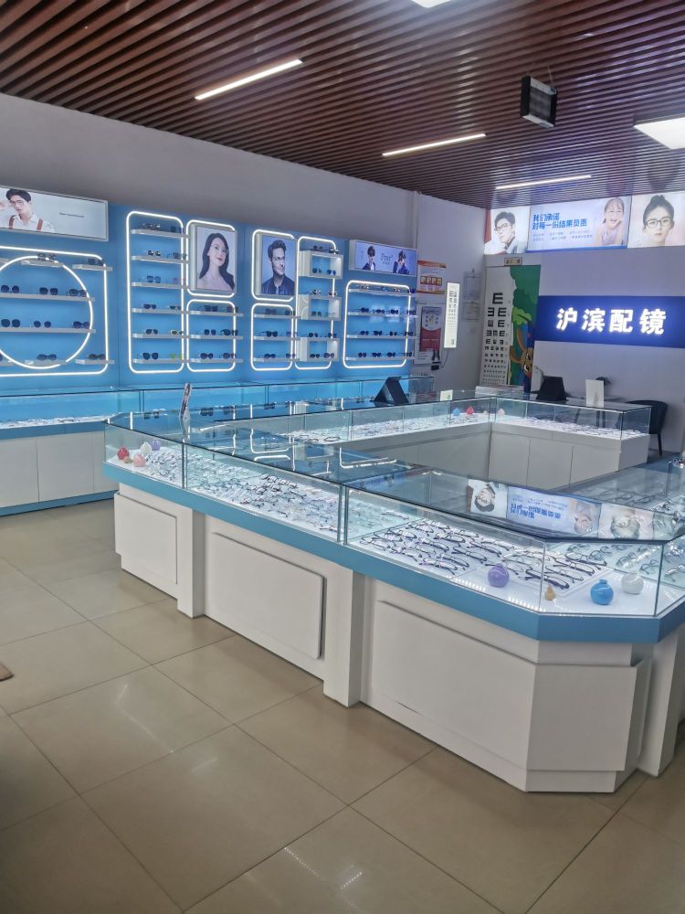 沪滨眼科配镜中心(小营店)