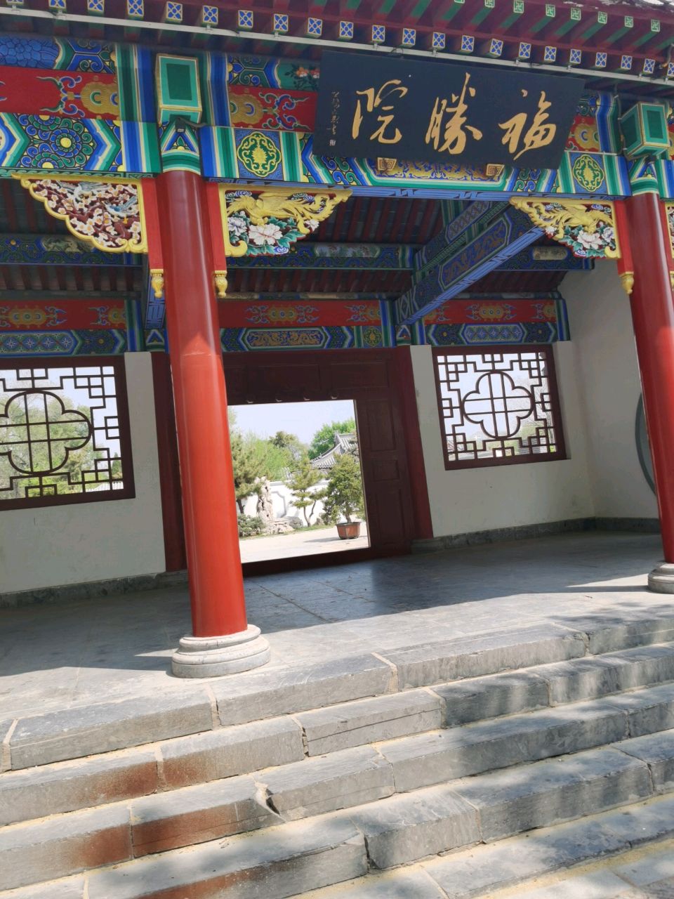 盆景苑