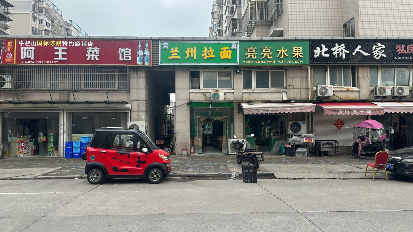 清真兰州拉面(和盛·林荫水岸店)