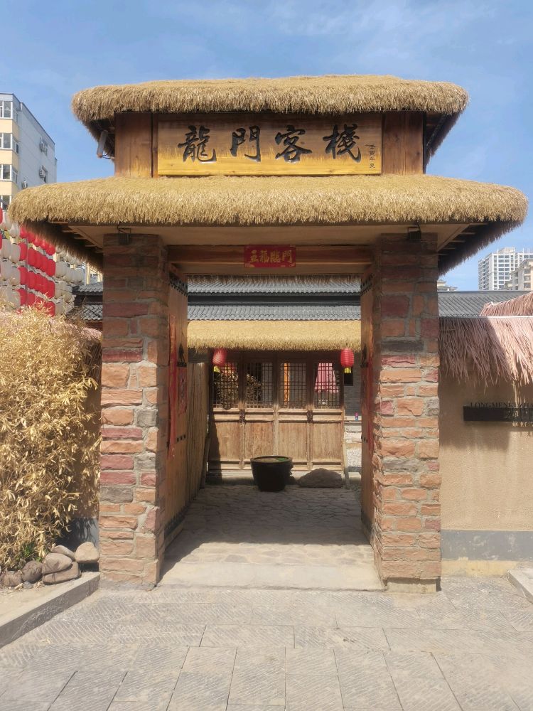 龙门客栈重庆火锅
