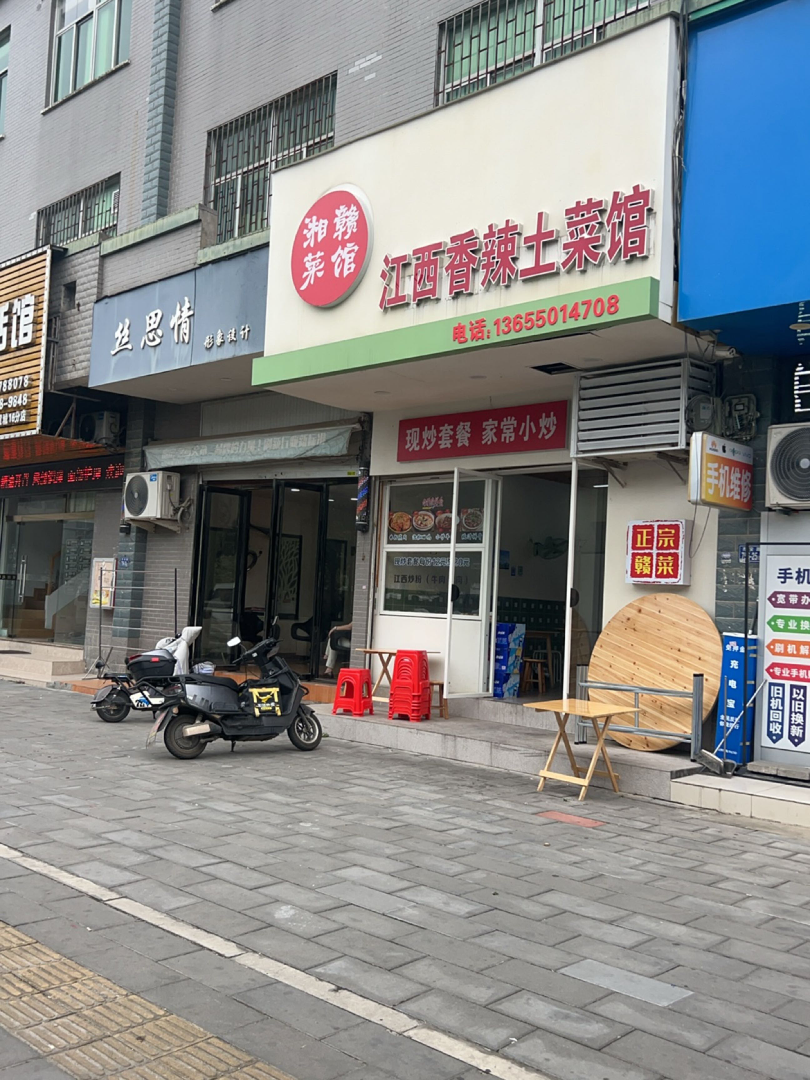 湘赣菜馆江西香辣土菜馆(东岭路店)