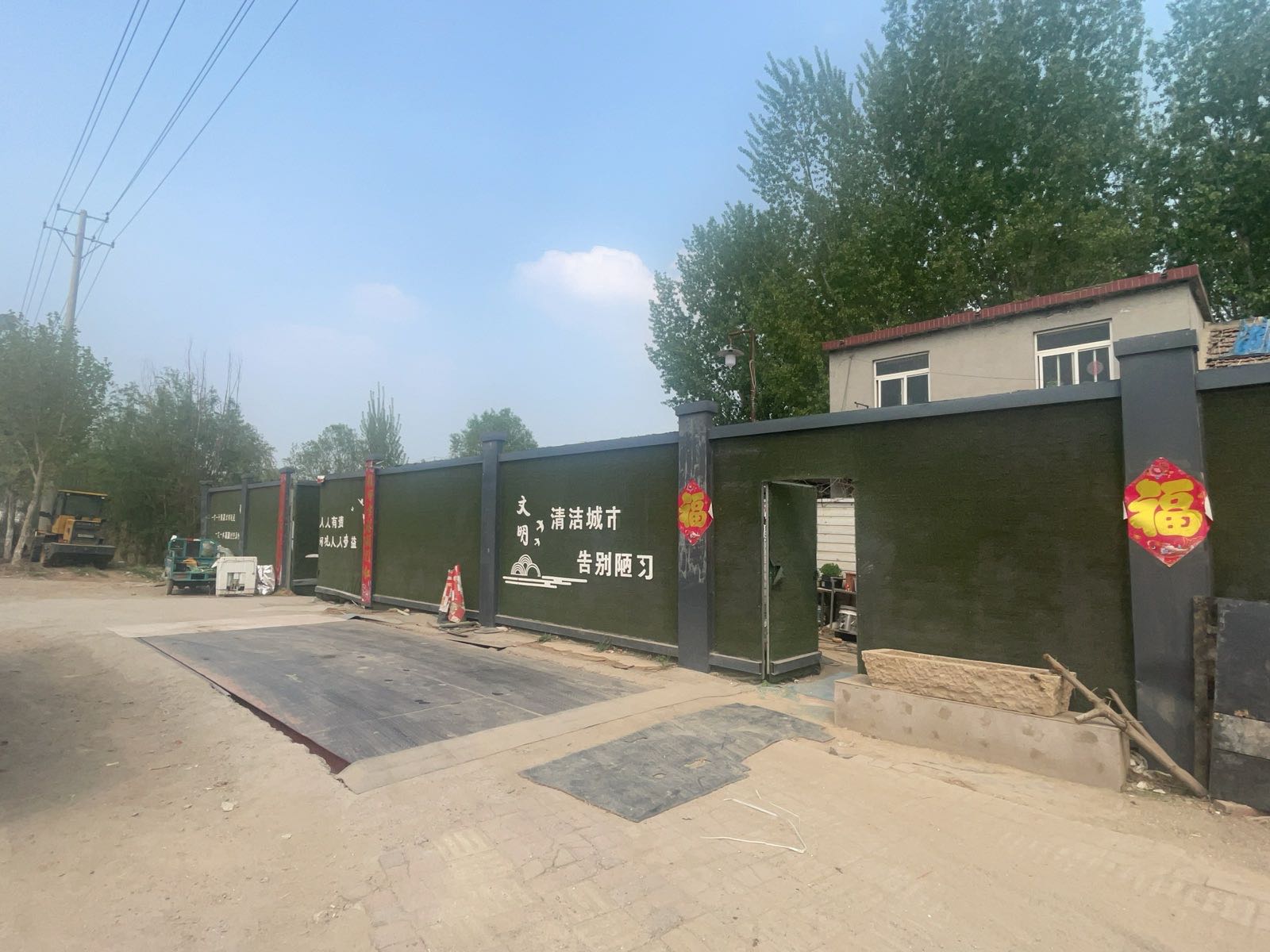 齐河县表白寺镇玉平再生资源回收站